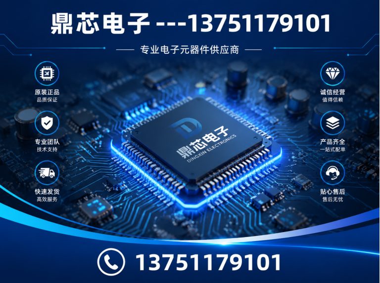 枣庄集成电路展示图