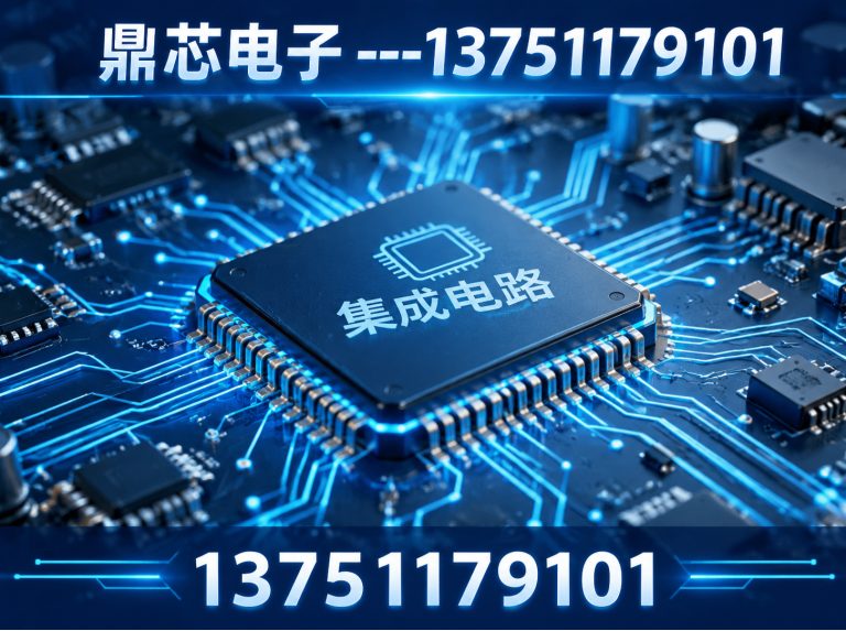 枣庄存储芯片展示图